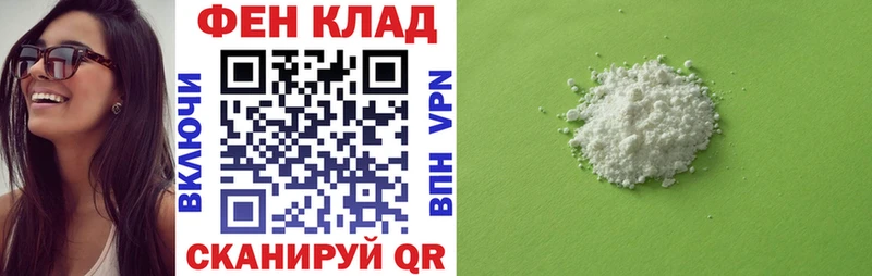Купить где  Аргун  АМФ VHQ 