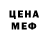 Метадон белоснежный vereit