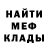 Амфетамин Premium ladyteej