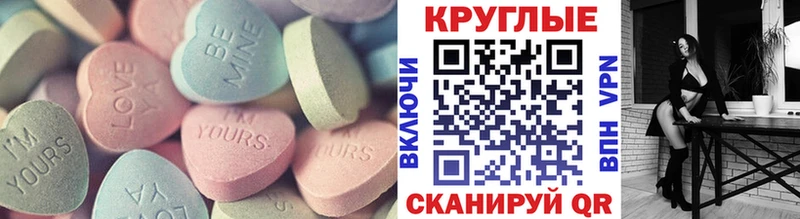 ЭКСТАЗИ Punisher  Купить  Аргун 