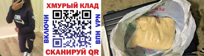 Купить  Аргун  Героин афганец 