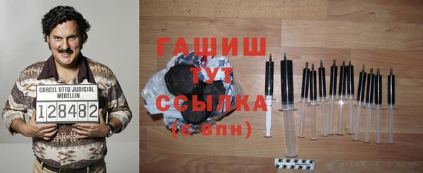 кокаин Аркадак