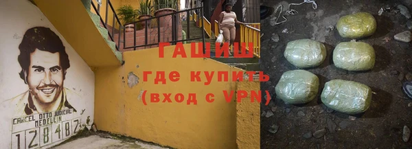 кокаин Аркадак