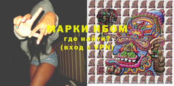 кокаин Аркадак