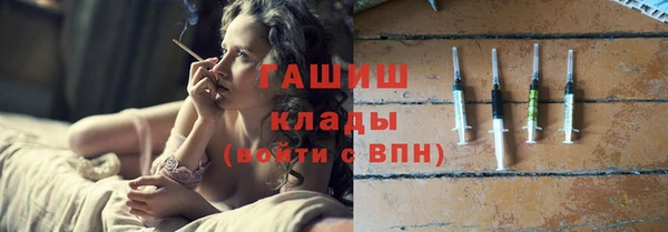 кокаин Аркадак