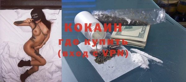 кокаин Аркадак