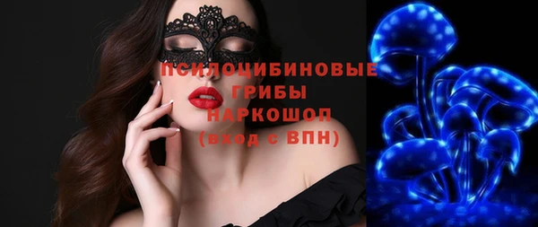 кокаин Армянск