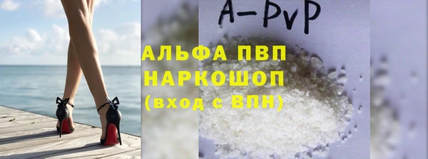 кокаин Армянск