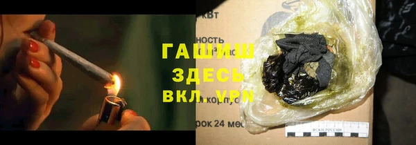 амф Арсеньев
