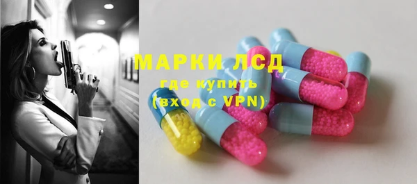 кокаин Армянск