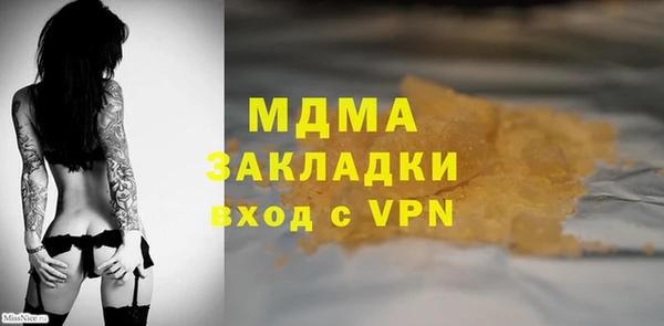 кокаин Аркадак