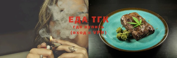 кокаин Аркадак