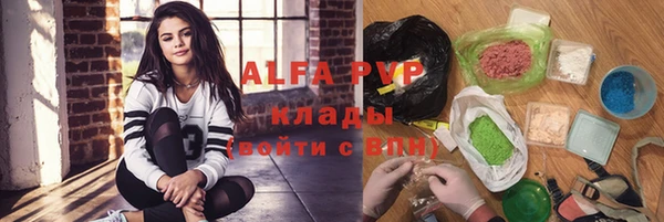 кокаин Армянск