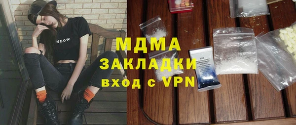 кокаин Аркадак