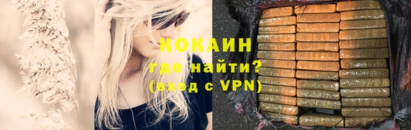 кокаин Армянск