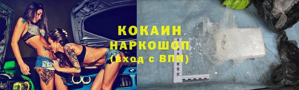кокаин Армянск