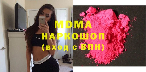 кокаин Аркадак