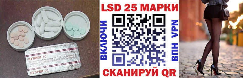 Купить  Аргун  Лсд 25 экстази ecstasy 