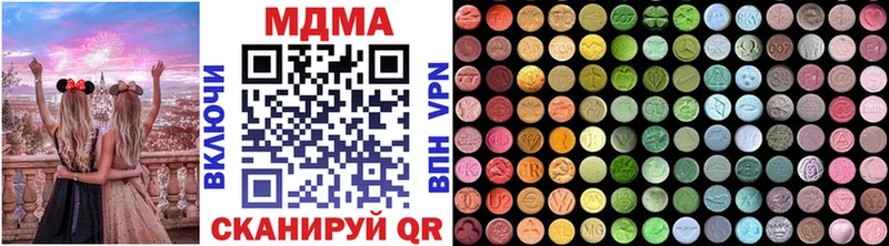 Купить где  Аргун  МДМА молли 