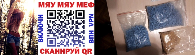 Купить закладки  Аргун  МЯУ-МЯУ VHQ 
