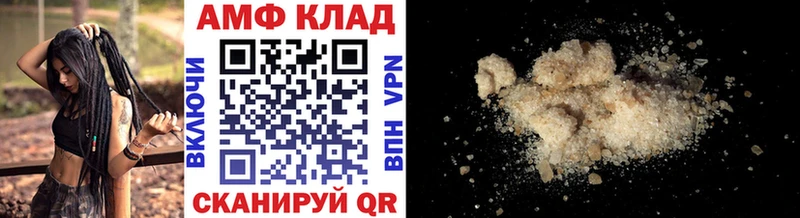 Первитин витя  Купить закладки  Аргун 