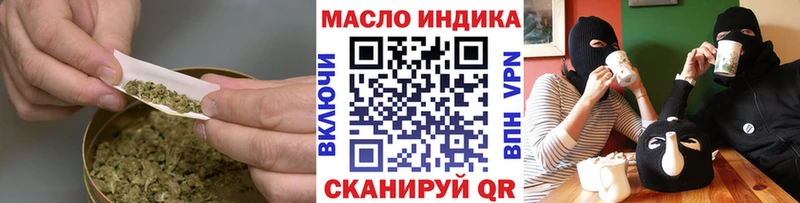 Купить где  Аргун  Дистиллят ТГК жижа 